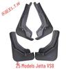 Volkswagen Jetta VS8 2025 Cross-border Fender Modification Kit