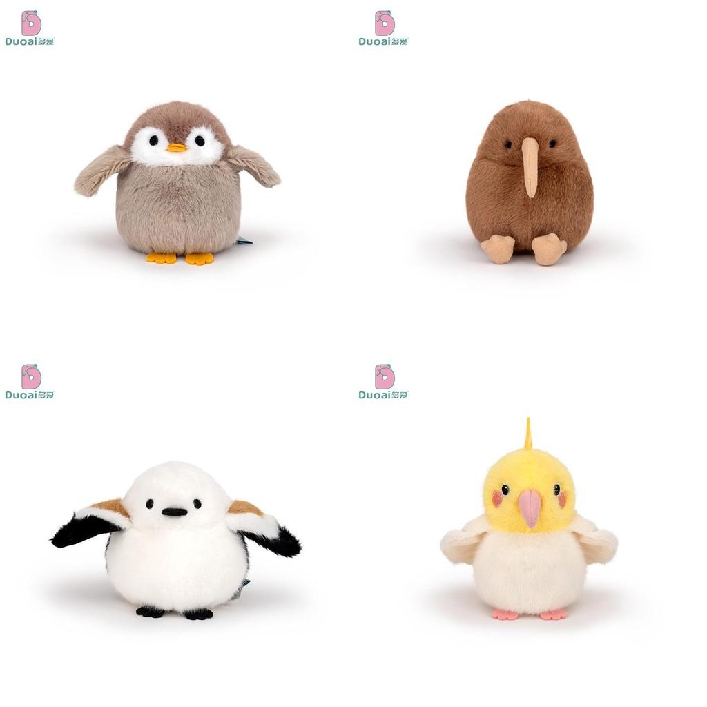 Bird Toy Plush Cute Cartoon Girl Child Bedroom Decoration Scene Doll Keychain