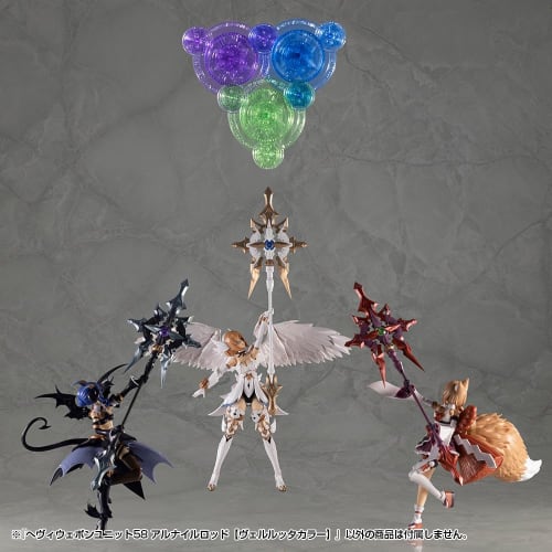 Kotobukiya M.S.G Modeling Support Goods Heavy Weapon Unit 58 Alnair Rod [Velrutta Color] Total Length: Approx. 228mm Non-Scale Plastic Model