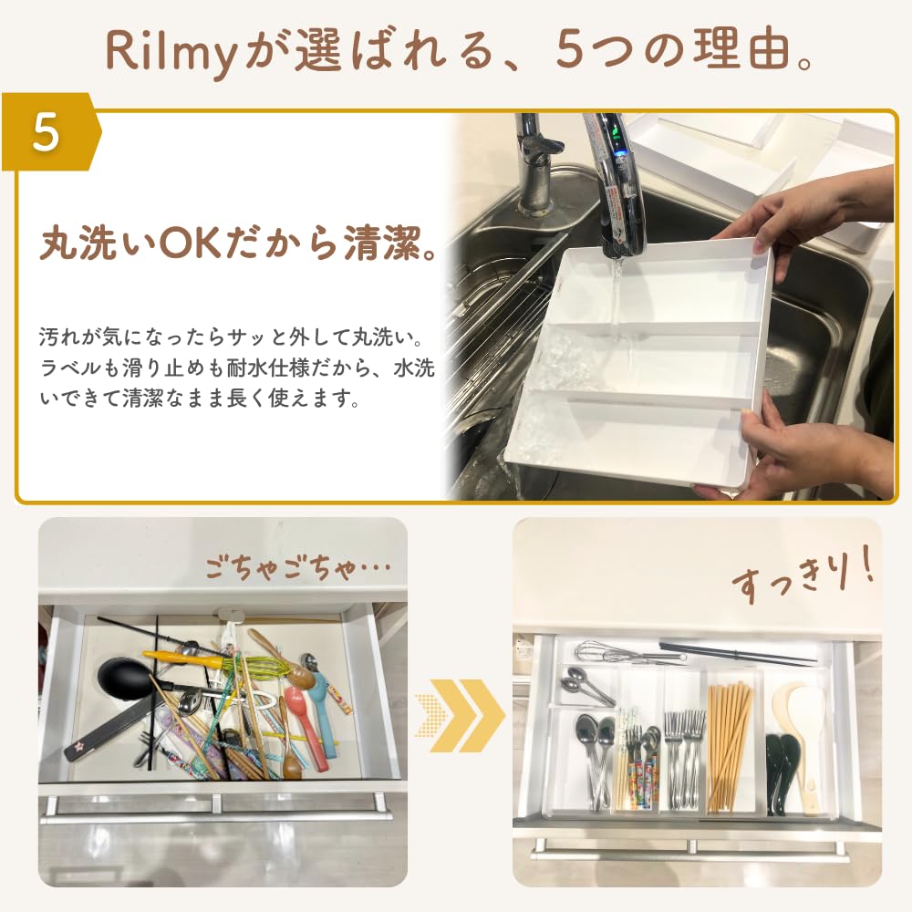 Rilmy Cutlery Case with Expandable Drawer with Kitchen Organization Tray for Spoons and Labels, 4-Sided Dividers, Forks, Non-Slip (Classic Black)