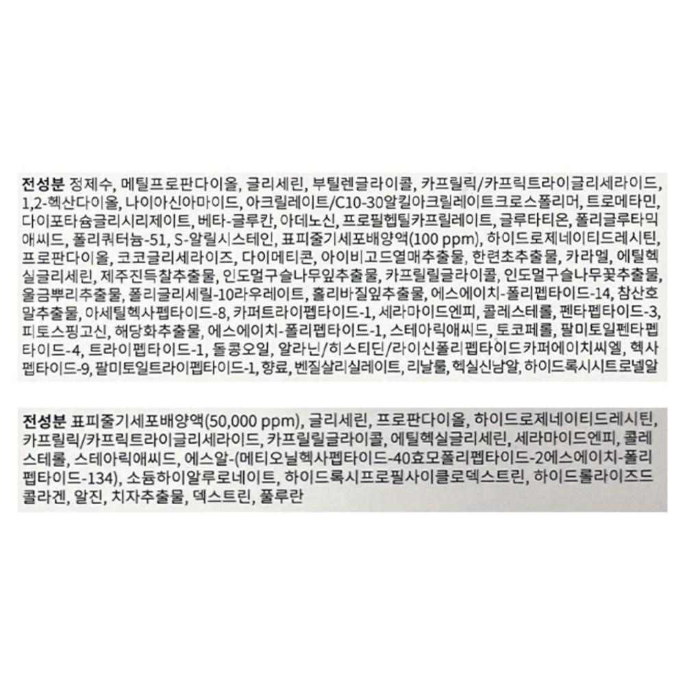 Набор для программы Evercell Cell Vital Cell, 1 набор