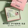 Подарочные наборы Prada для ухода за руками и губами