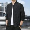 Куртка с бейсбольным воротником Мужская Весенне-осенняя Тонкая Повседневная Спортивная Верхняя одежда Для среднего и молодого возраста Универсальная куртка Осенняя одежда