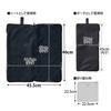 Yamazaki Swimsuit Changing Sheet & Storage Pouch Set - Tower 11101/11102 - Light Gray & Black