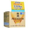 Rohto Mentholatum - Hada Labo Gokujyun Премиум Крем
