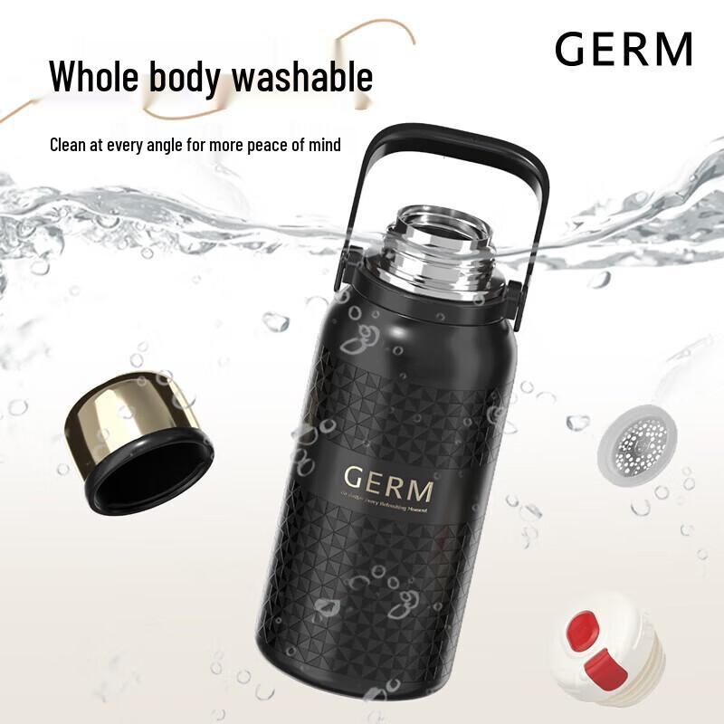 Термобутылка Germ с двойным отсеком