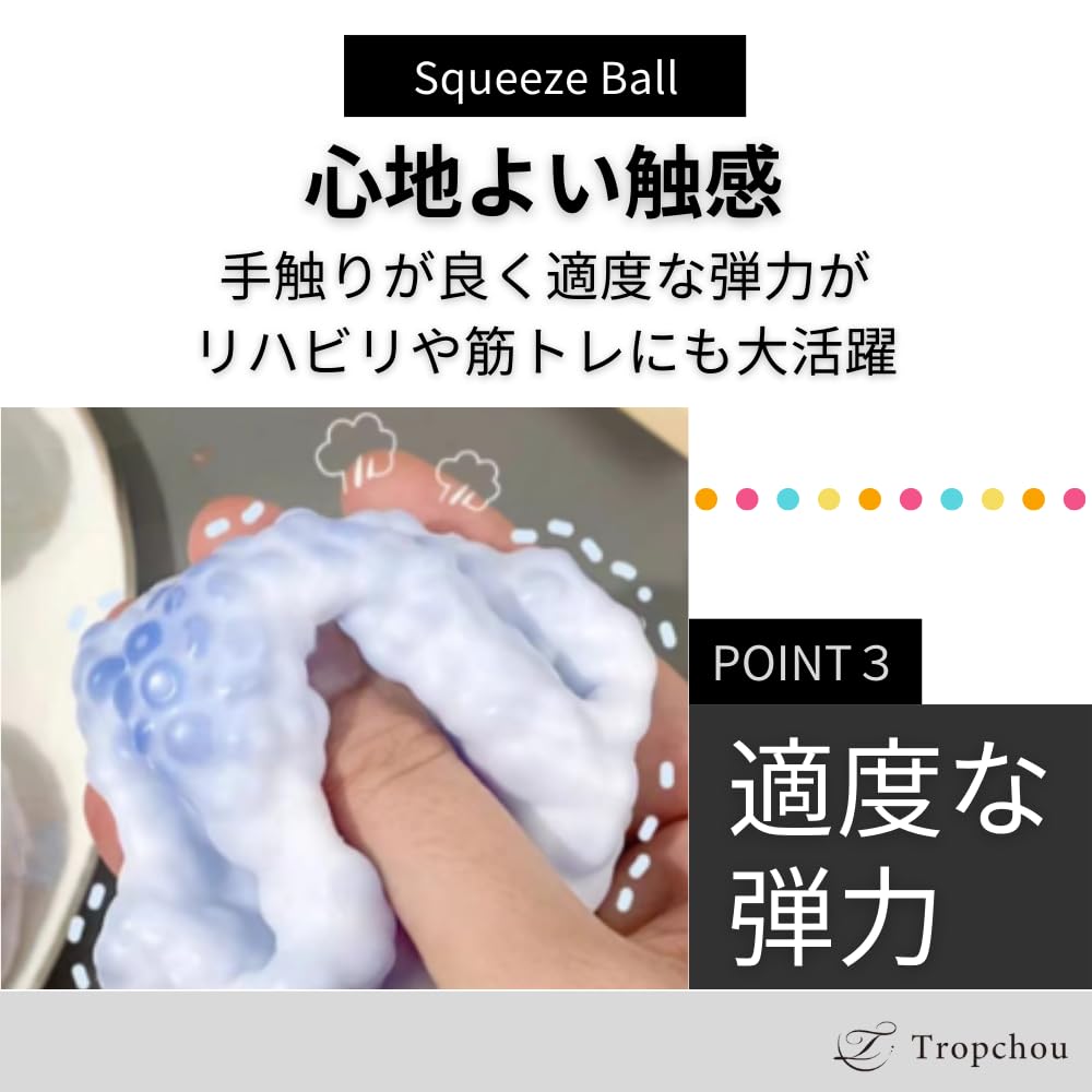 Tropchou Squeeze Stress Relief Grape Silicone Set of 3 Colors Balls, Balls, Toys,