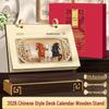2026 Year of the Horse Chinese Style Custom Table Calendar with Wooden Stand - Company Edition