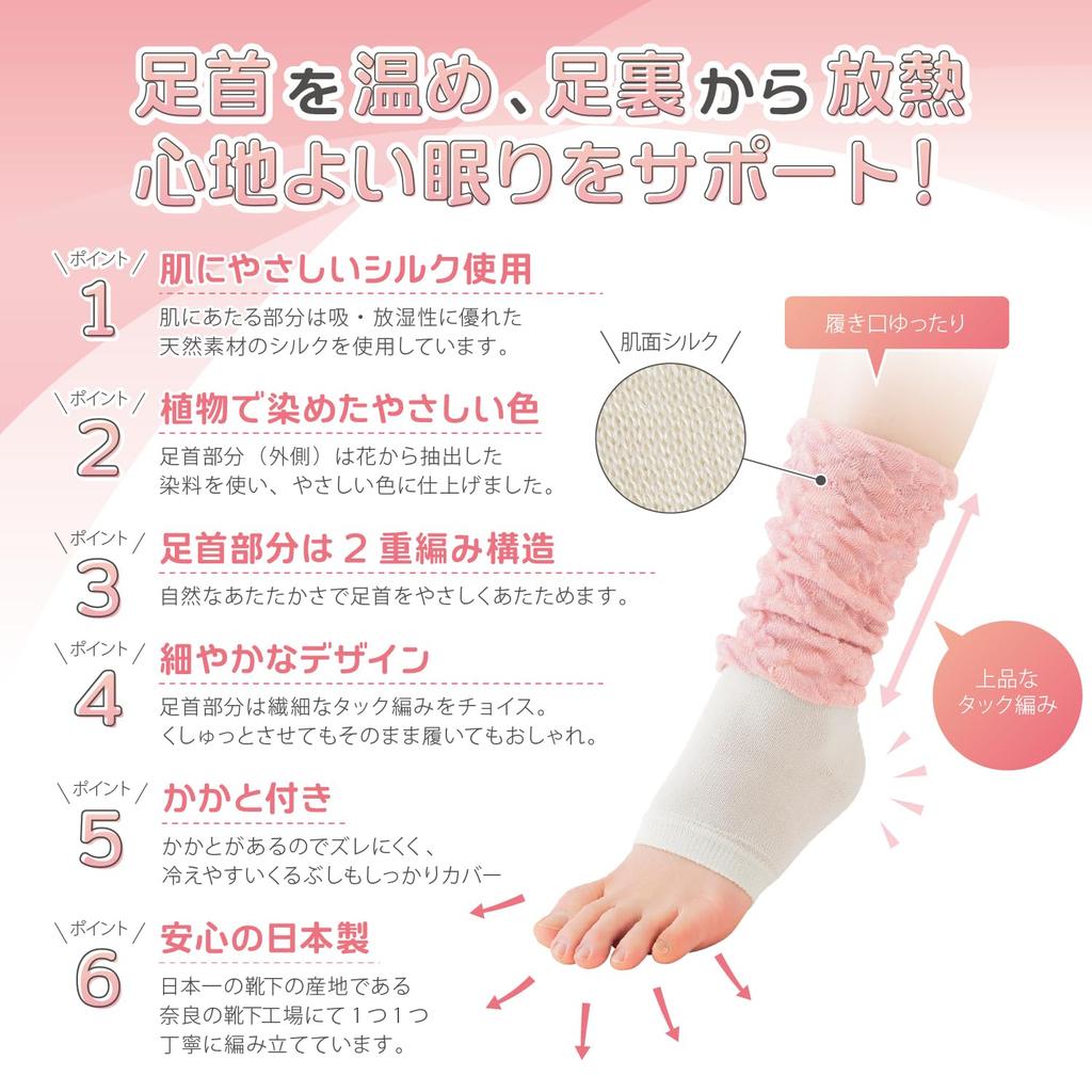 Ноги для сна [Веселой ночи] Грелки, Носки, Женские, Розовые, Женские