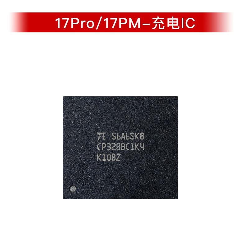 CP3200C1KX CP3200C For iPhone 17 17 ProMax 17Air Charging IC CP3200C1KX CP3200C1K4 Charging Chip Replace Repair