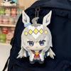 10cm PrettyDerby Oguri Cap Plushie Anime Oguri Cap Figures Model Cotton Plush Doll Toys Pendants Keychain Collectible