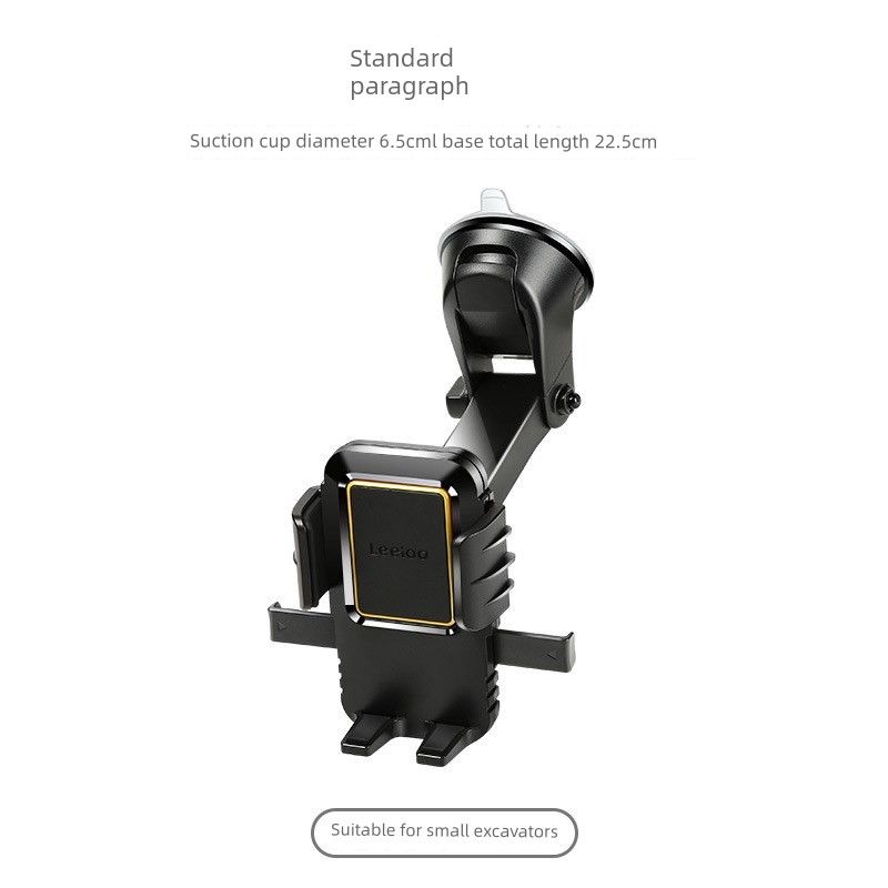 New Arrival Car Phone Holder Excavator Support Frame X Digging Machine Special Fixed on-Board Bracket Mobile Phone Large Suction Cup Explosion