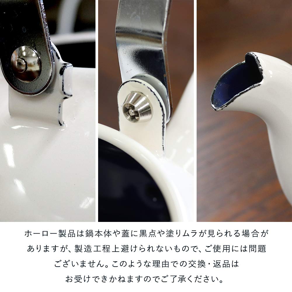 Чайник эмалированный Cotton Series Белый 1.6л (С439-С2)