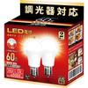 Set of 2 LED Bulbs, E17 Base, Dimmer Compatible, 60W Equivalent, Warm White, Compactmini-krypton Bulb, Wide Beam Spread, Compatible with Enclosed and