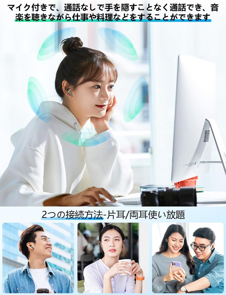 Выпуск Bluetooth Оснащен Bluetooth-наушниками Беспроводные наушники Bluetooth-наушники Воспроизведение в течение 6 часов на одном наушнике Большая емкость