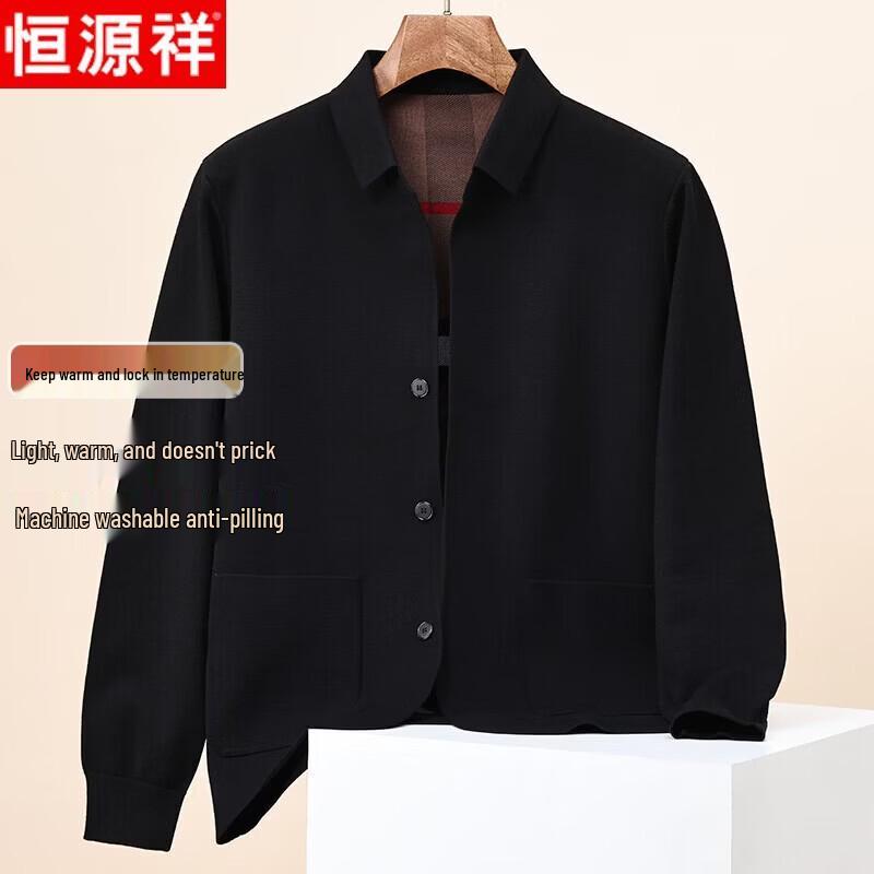 Мужской вязаный кардиган Hengyuanxiang в стиле business casual