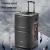 HuiDu Professional Portable Conference & Entertainment Speaker (CN version)