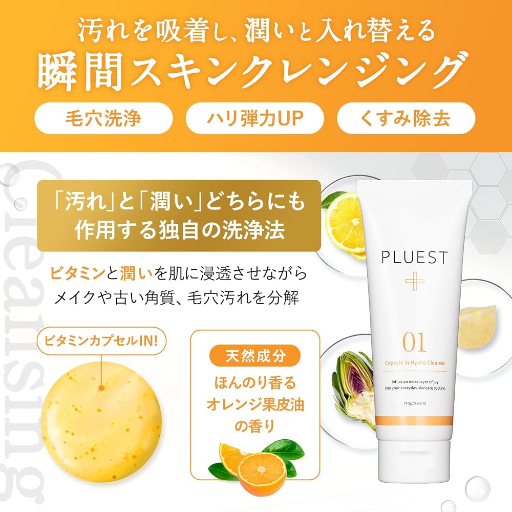 PLUEST Medicated Beauty Serum & Cleansing Gel Set: Niacinamide, Vitamin C, Moisturizing, Pore Care
