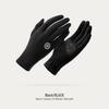 Women's Winter Fleece-lined German Velvet Cycling Gloves