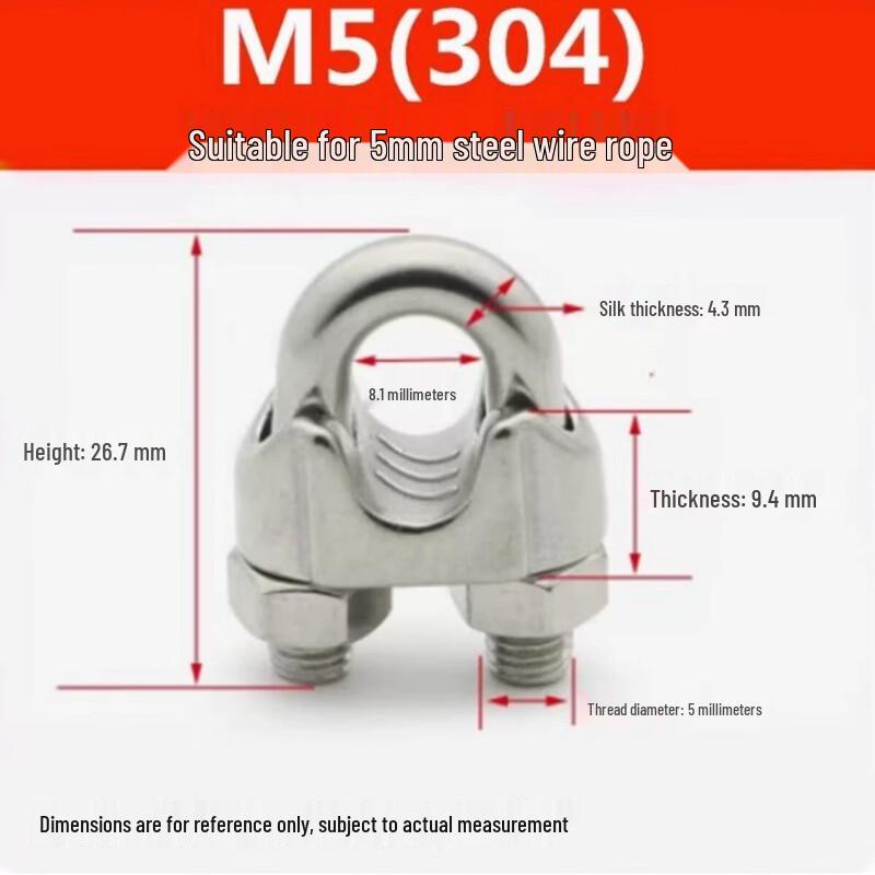 AFW 304 Stainless Steel Wire Rope Clamp M5