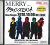CD MERRY - Crisis Moment NONE NONE 2010 Japan Japanese Pop/Rock Used