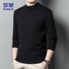 ROMON Men's Half-High Collar Knit Sweater