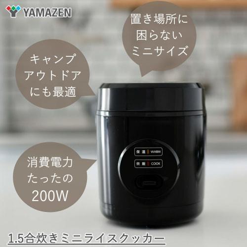 Yamazen Rice Cooker 0.5~1.5 Cups Microcomputer Type Small Single Living Mini Rice Cooker Black YJE-M150(B)