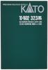 KATO Модель поезда железной дороги N-Gauge 323 Series Osaka Loop Line, дополнительный набор из 4 вагонов 10-1602