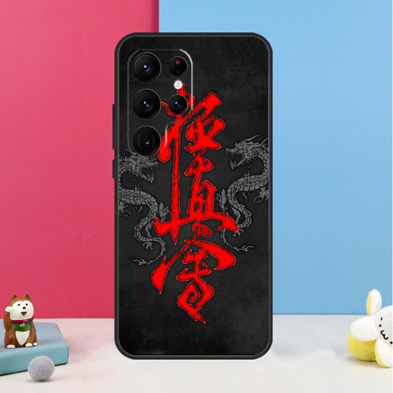 Kyokushin Karate Symbol Case For Samsung Galaxy S24 S26 Ultra S20 S21 S22 S23 S25 Plus S10 S25 FE Back Cover Shell
