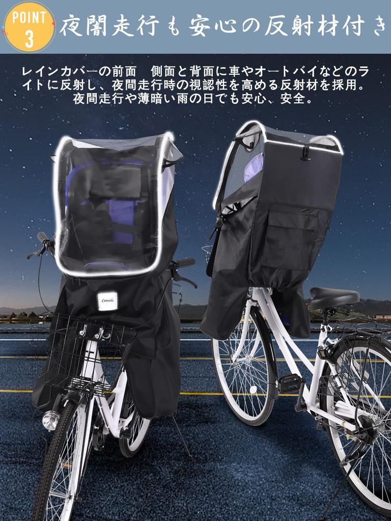 Велосипедный детский морской поезд передняя часть и 600D толстый и легкий в использовании и холодный дождевик Convida чехол, модернизация, нейлон, прочный, просторный, выключенный, защита,