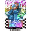 Bandai Kamen Rider Gatchard Ride Chemie Коллекционная карточка ФАЗА:04 (BOX) 10 пакетов