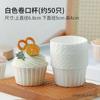 Бумажный стаканчик для кексов, булочка, чашка для маффинов, высокотемпературный жиронепроницаемый бумажный лоток, десерт, паровая духовка, съедобная форма для выпечки, новая