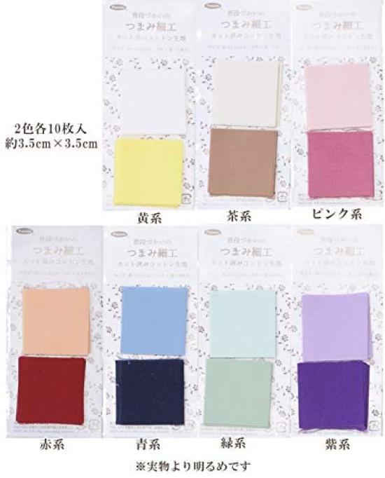 Takagi Fiber Panami Everyday Tsumami Zaiku Cotton 2 10 Sheets Each TM41 Pre-Cut Fabric, Colors, (Yellow)