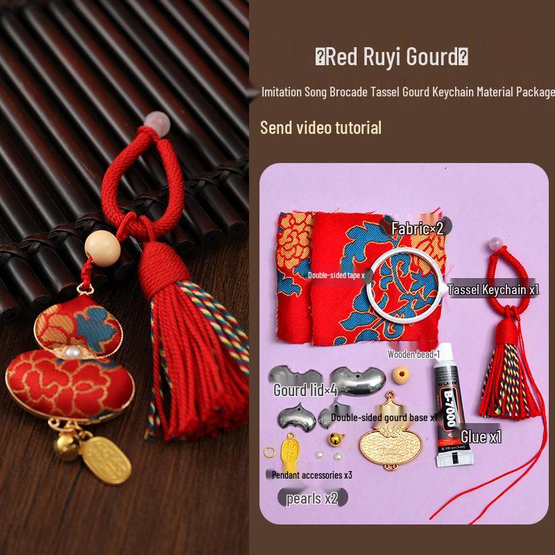 Набор материалов для изготовления вручную брокадного украшения-брелка в виде тыквы - Подарок для родителей и детей на Праздник середины осени