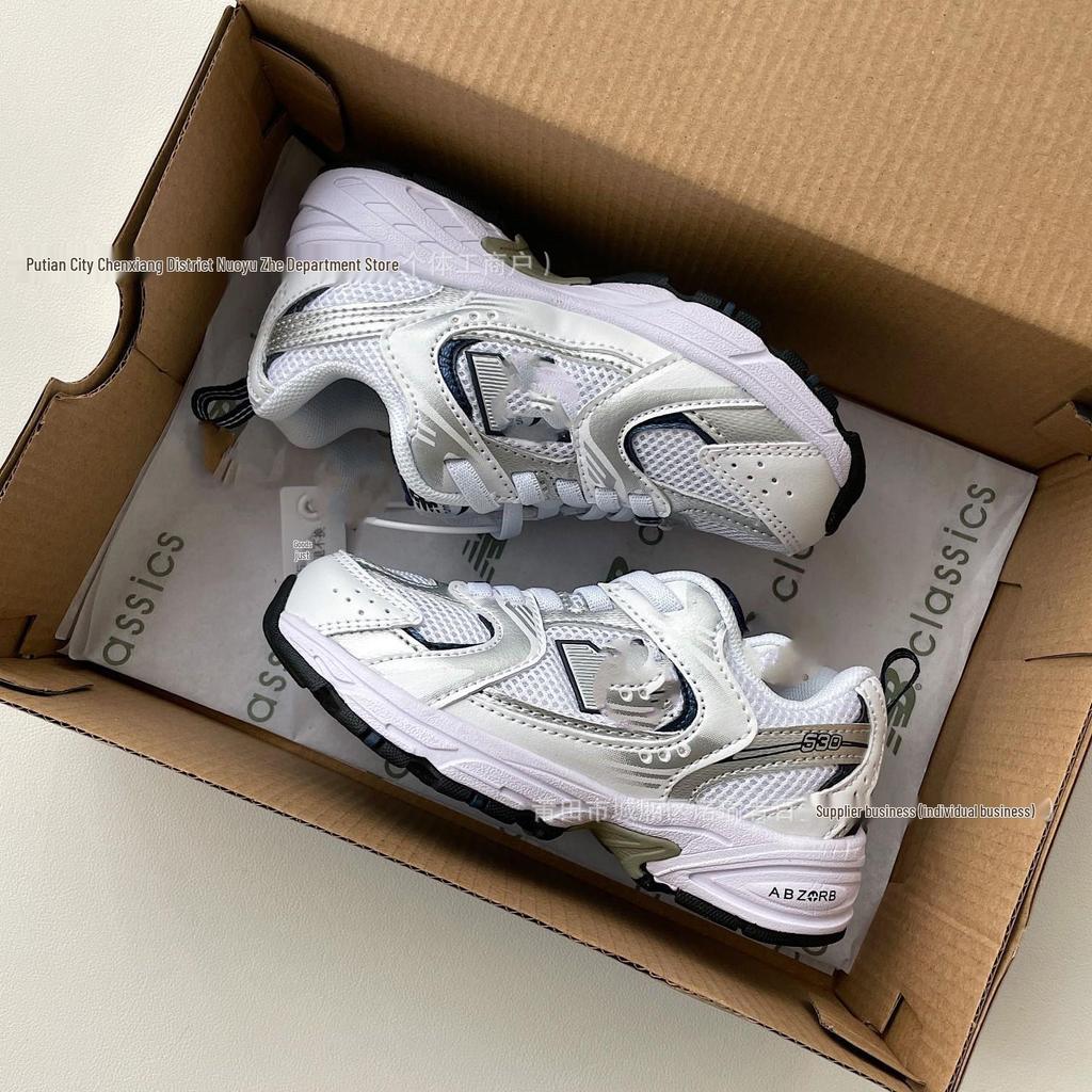 NB530 Kids' Elastic Band Mesh Running Shoes for Boys and Girls