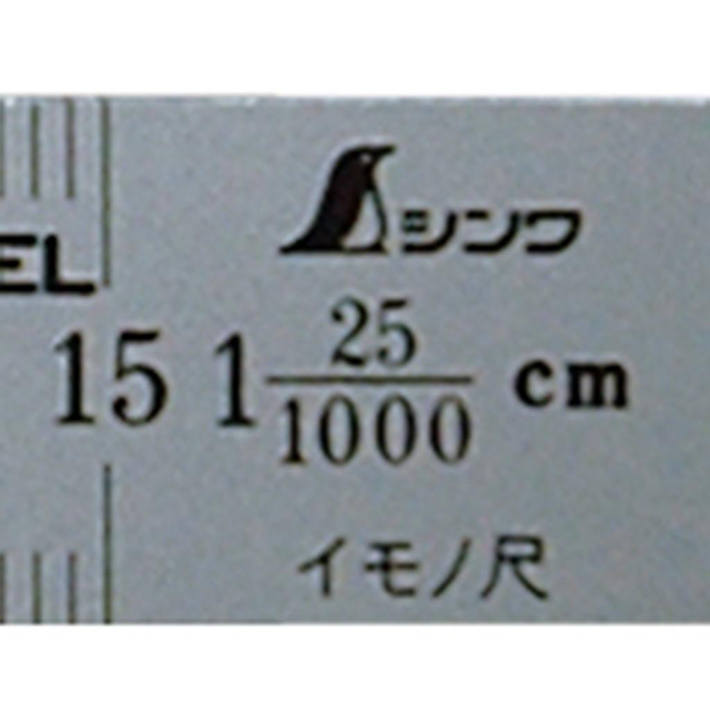 Shinwa Sokutei Imono Shaku 15 см 25 см Дисплей Серебристый 18074