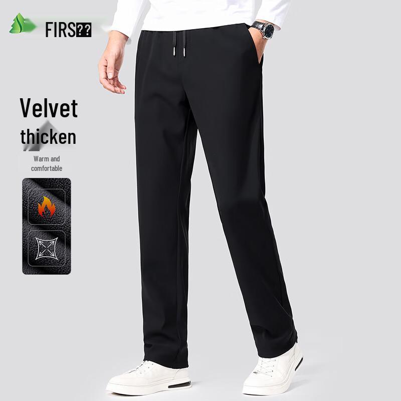 Shanshan Men's Ice Silk Quick-Dry Casual Long Pants