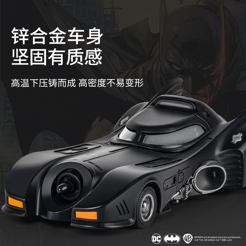 Моделирование 1 до 24 летучая мышь колесница сплав модель автомобиля орнамент игрушка