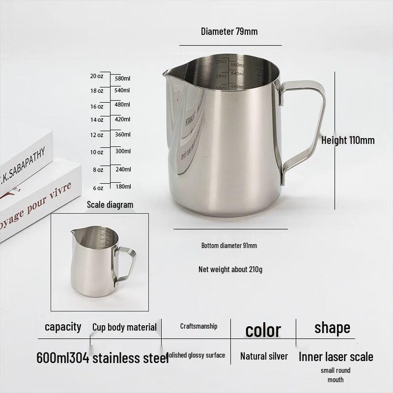 304 Stainless Steel Latte Art Pitcher