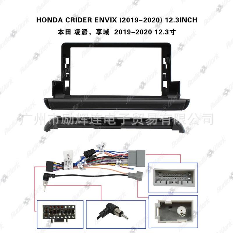 Для Honda Crider Envix - 12,3 ДЮЙМА Рамка для автомагнитолы Double Din Без кабеля АВТОМАТИЧЕСКИЙ кондиционер