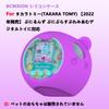 BCWXION Silica Gel Protective Cover for TAKARA TOMY Puniruns Waterproof Dustproof Lightweight Shockproof Odorless Durable Soft (Purple)