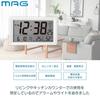 MAG Digital Radio-Controlled Clock with Thermometer and Hygrometer, Simple Design for Living Room, Countertop, or Tabletop Use, White, View Square W-8