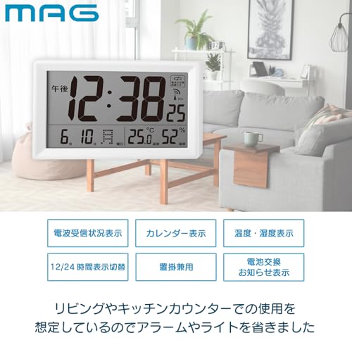 MAG Digital Radio-Controlled Clock with Thermometer and Hygrometer, Simple Design for Living Room, Countertop, or Tabletop Use, White, View Square W-8