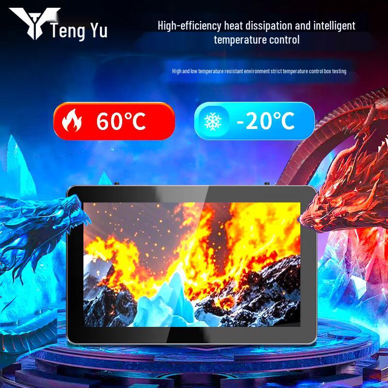 Tengyu Industrial All-in-One Touchscreen PC CN plug (adapter included)