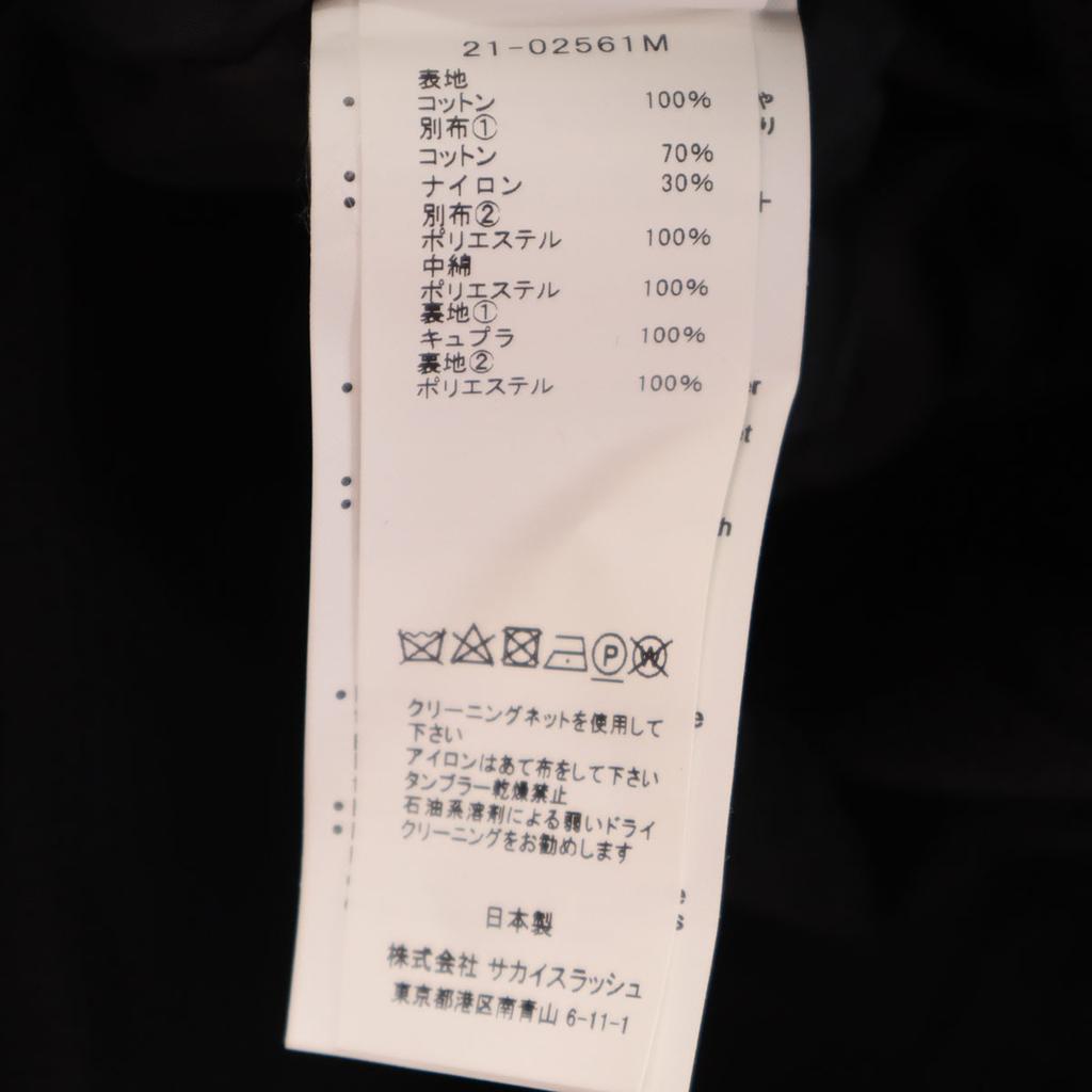 Неиспользованная Sacai 21AW KAWS коллаборация Горная парка 1 Куртка с вешалкой Мужская Б/У