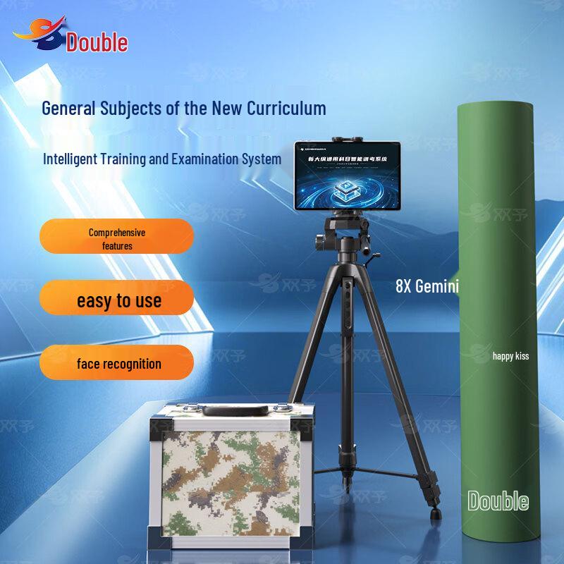 Shuangyu AI Smart Fitness Assessment System