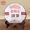 2021 Shu Puer 9978 (Batch 211) Ripe Puer Chinese Tea Puerh 357g Aged Puerh