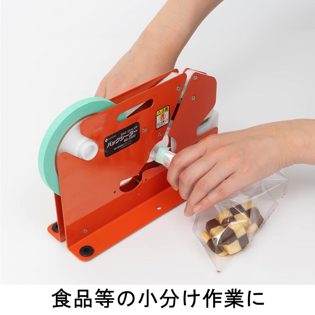 Лента для запечатывания пакетов Nichiban, бумага васи, 20 шт., 9 мм x 50 м, цвет розовая сакура, № 270 270SP-20P