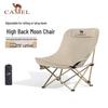 Camel Outdoor Adjustable Folding Camping Chair