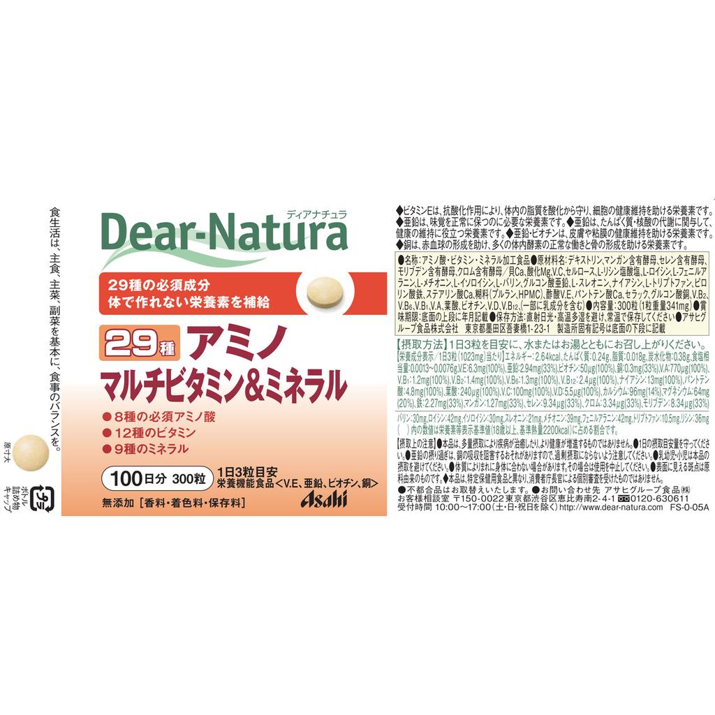 Asahi Dear-Natura 29 Amino Multi Vitamins & Minerals 300 капсул Комплексные витамины Комплексные витамины